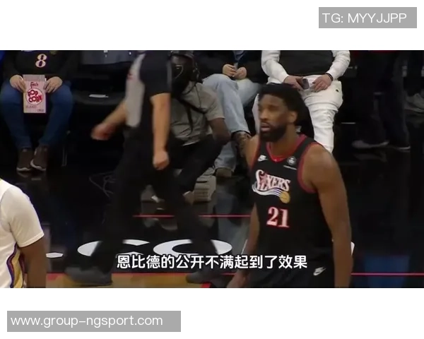恩比德被罚五万不满裁判判罚称其动作不雅引发热议